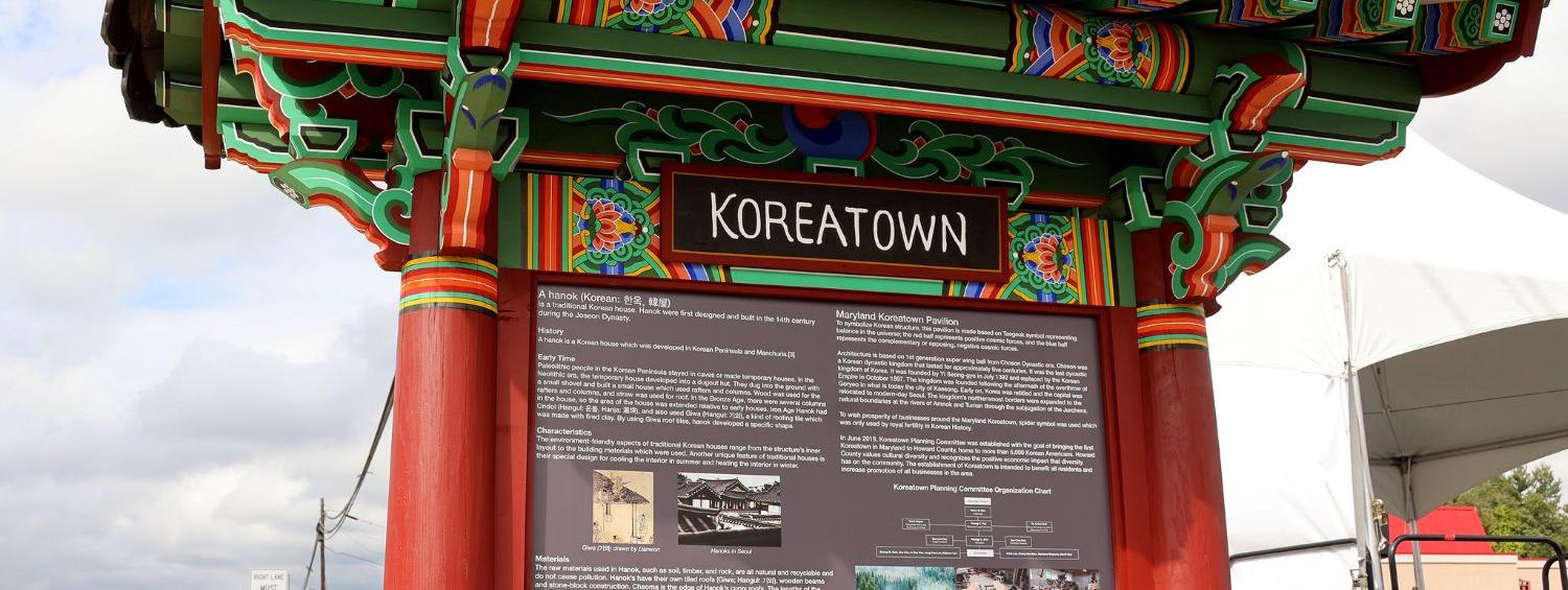 Koreatown Ellicot City