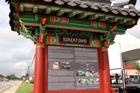 Koreatown Ellicot City